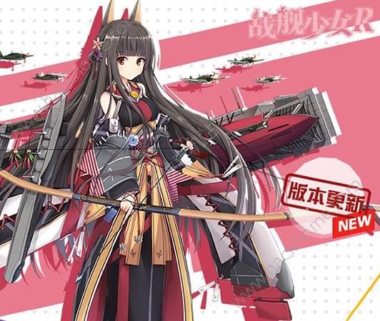 战舰少女R12月8日新版本更新公告 舰船成就记录登场图片1