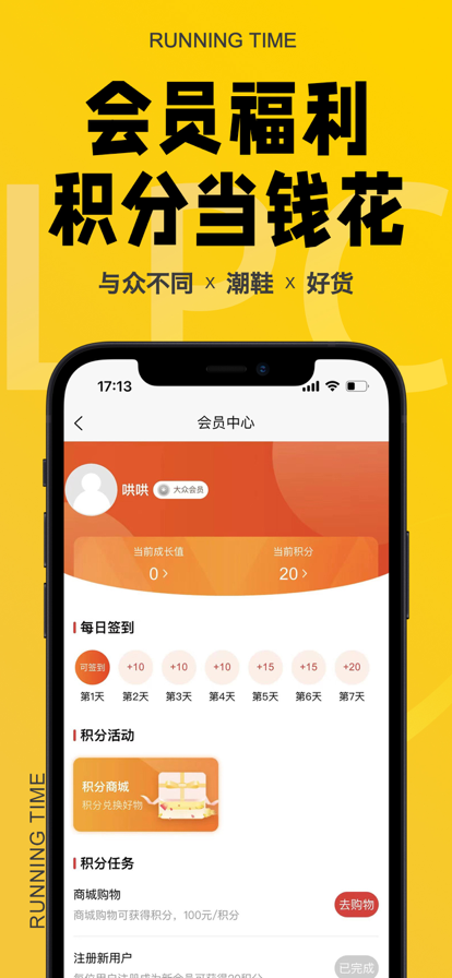 莱品仓最新版软件下载 v1.0.4