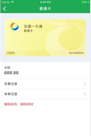 天涯行app手机版官方下载图片1