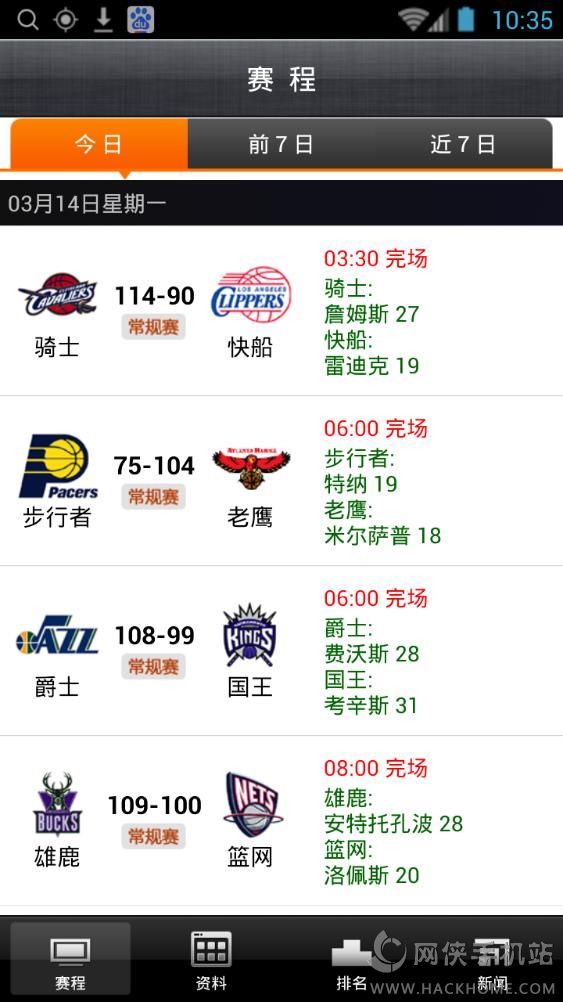 佐佐NBA手机版app下载 v1.5