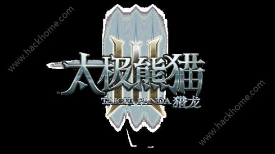 太极熊猫3猎龙12月9日首曝 极致动作手游官方正式预约