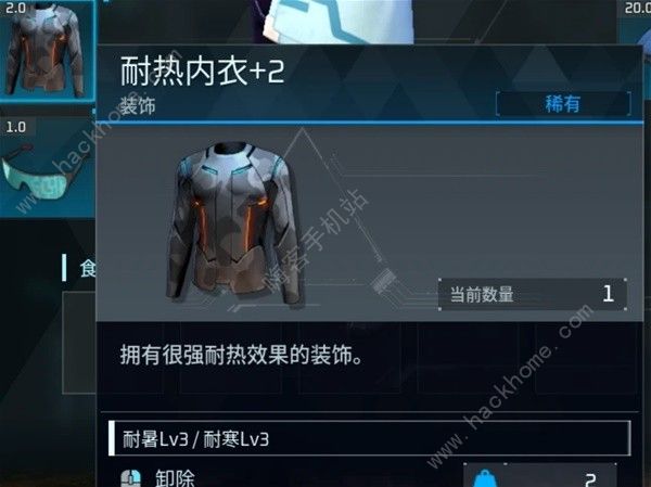 幻兽帕鲁v0.2.0.6版新增道具有哪些 v0.2.0.6版本新道具作用一览图片12