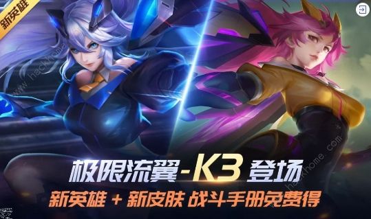 时空召唤2月19日更新公告 K3新英雄登场图片1