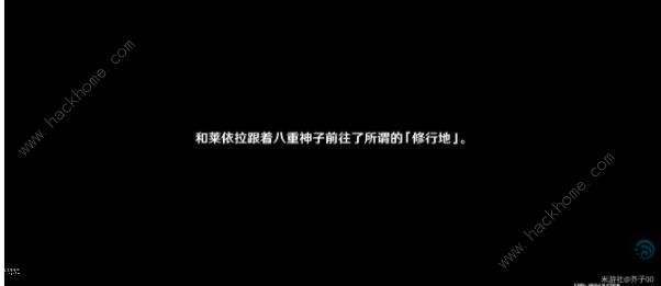 原神智巧灵蕈大竞逐第二天攻略 智巧灵蕈大竞逐第二天通关技巧图片10