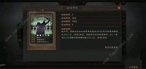 三国志战略版姜维什么时候出 姜维上线时间详解图片1