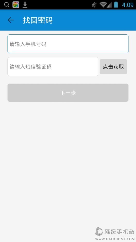 班车通乘客端app下载手机版 v1.0