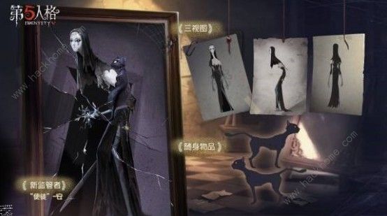 第五人格1月16日更新预告 新地图闪金石窟正式上线图片3