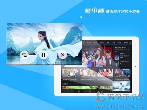 腾讯视频ipad版下载 v8.10.06.28034