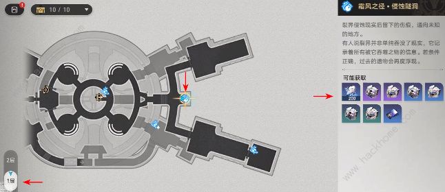 崩坏星穹铁道空间站怪谈任务怎么做 空间站怪谈任务完成攻略​