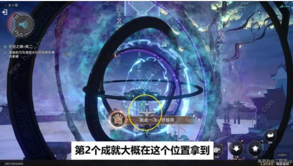 崩坏星穹铁道天空之眼攻略大全 天空之眼副本解密及隐藏成就达成详解图片14