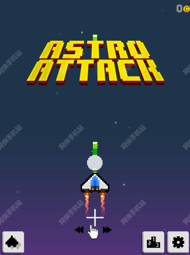 双星攻击astro attack评测：外太空的飞机大战[多图]