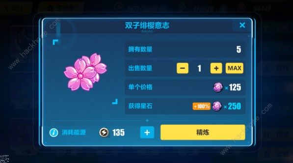 崩坏3星石怎么刷 一周6000星石攻略图片1