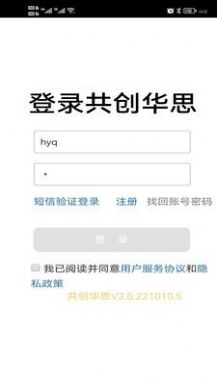 忆亲网上纪念馆扫墓app官方下载 v1.5.20