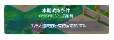 梦幻西游网页版荷塘探险第二期攻略大全 荷塘探险第二期通关技巧详解图片1