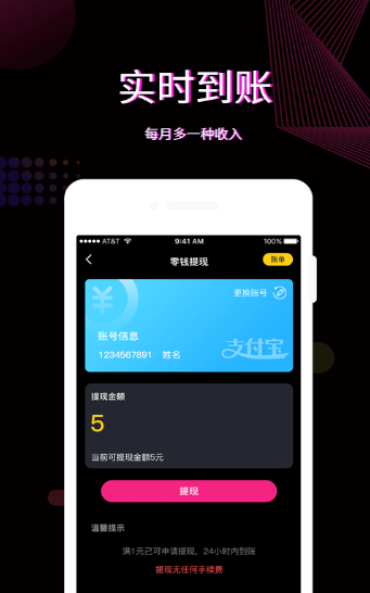 糖豹app官方版下载 v1.0