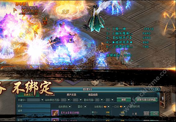 逍遥江湖3手机游戏IOS版 v1.0.14.1