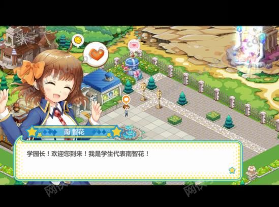 魔法学园评测：魔法少女养成记图片3