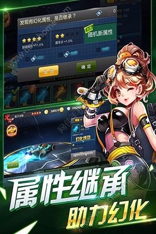 腾讯天天飞车皇冠竞速赛官方最新版本下载 v3.5.8.673