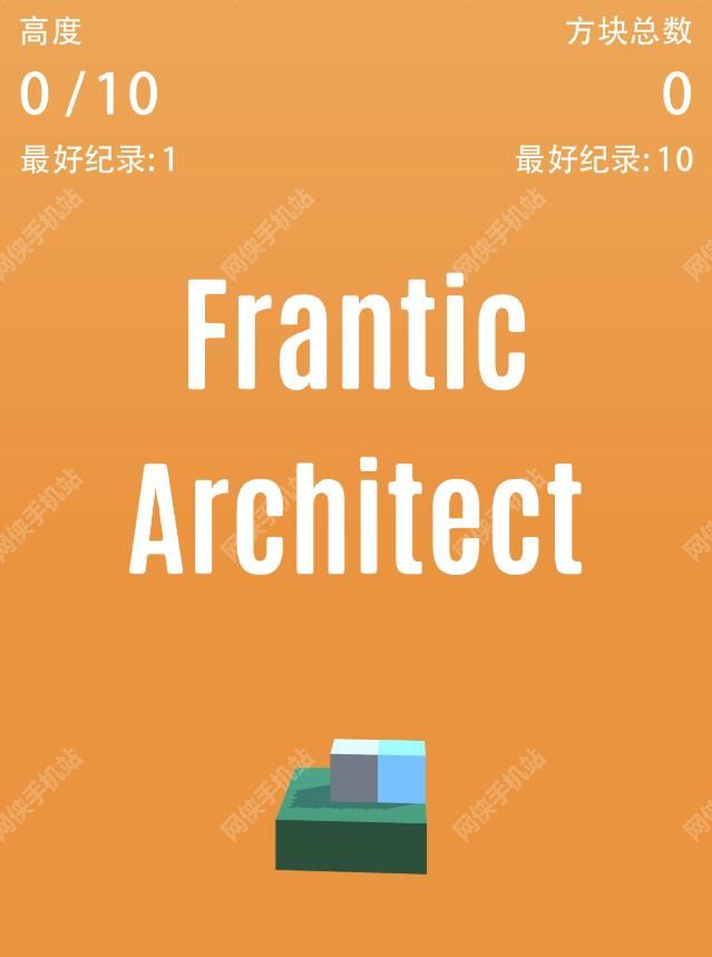 疯狂建筑师Frantic archiect评测：疯狂的建筑搭建手段[多图]