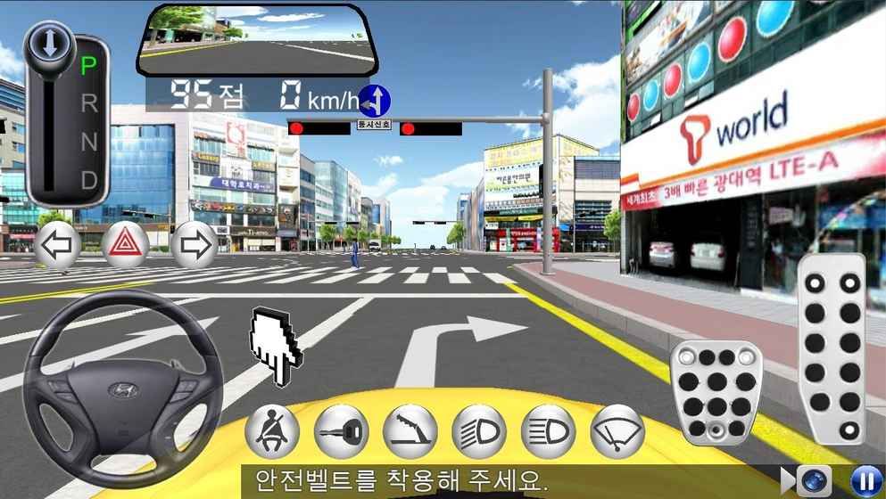 3D开车教室中文安卓版 v25.561