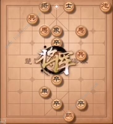 天天象棋残局挑战218期攻略 残局挑战218期步法图图片10