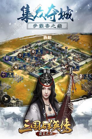 霸王之业手机游戏下载 v1.1