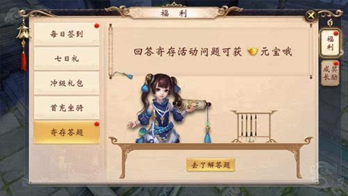 大唐无双手游1月5日正式公测​