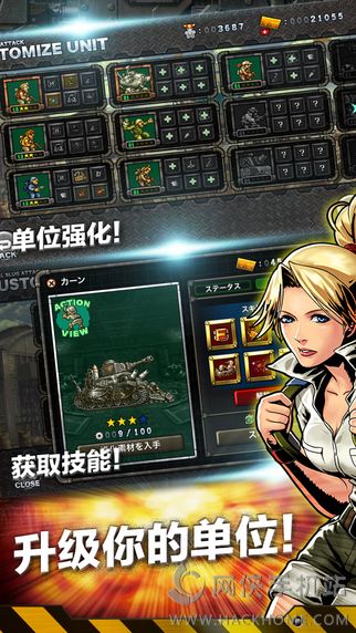 合金弹头进攻中文钻石安卓版 v7.13.0