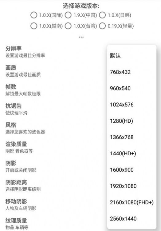 比例助手120帧app安卓 v1.0