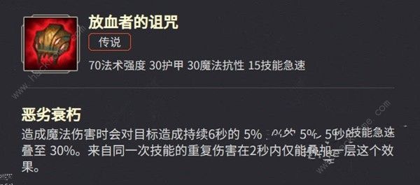 英雄联盟斗魂竞技场阵容推荐 斗魂竞技场双人最强组合攻略图片4