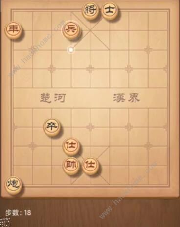 天天象棋残局挑战205期攻略 残局挑战205期步法图图片18