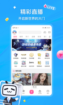 哔哩哔哩2024免费下载 v7.63.0