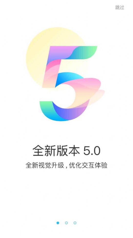 玉箫手游H5APP官方版下载 v2.2.6