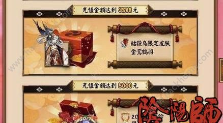 阴阳师鸟姐皮肤3888是真的吗   姑获鸟皮肤谣言澄清