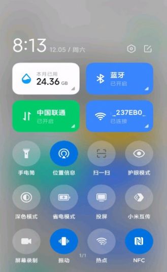 MIUI 5G开关自动关闭app软件下载 v1.4.6