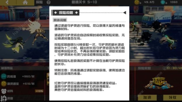 镇魂街武神躯超详细新手攻略 战力升级、寄灵人阵容搭配总汇图片1