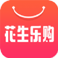 花生乐购官网手机版下载app v2.15.0