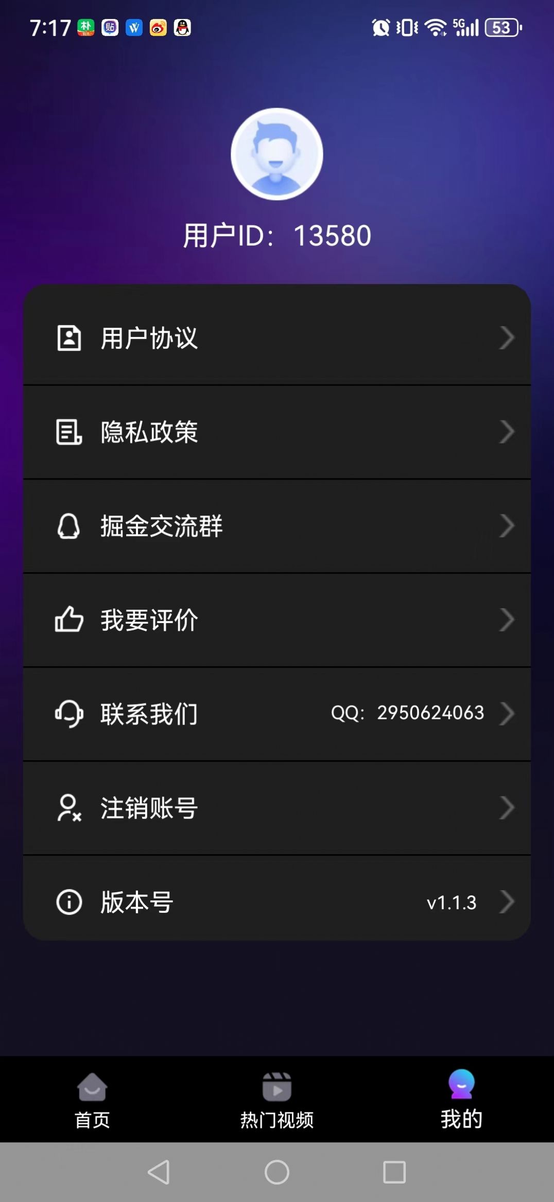 YY运营助手视频剪辑软件下载 v1.1.5