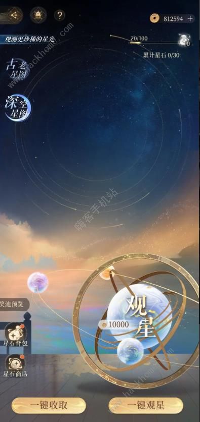 代号鸢星石培养攻略 全阶段星石使用技巧