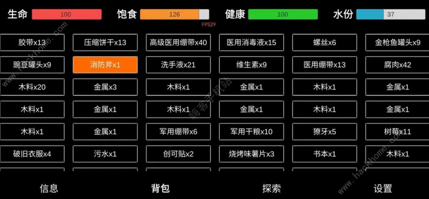 残喘游戏攻略大全 新手生存必备技巧总汇[多图]图片2