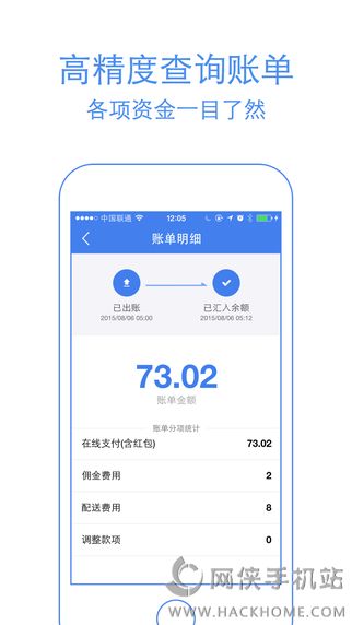 饿了么商家版下载安卓版app v10.11.3