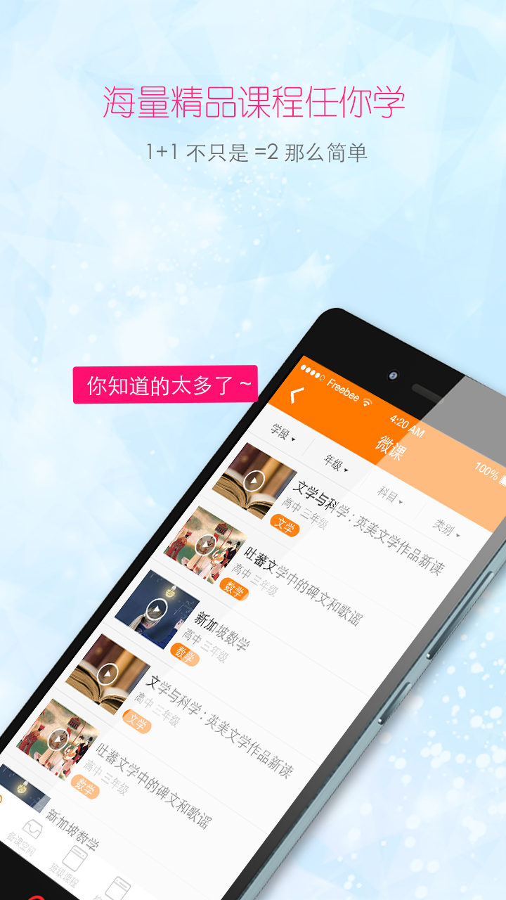 K6KT官方app下载 v1.2.9