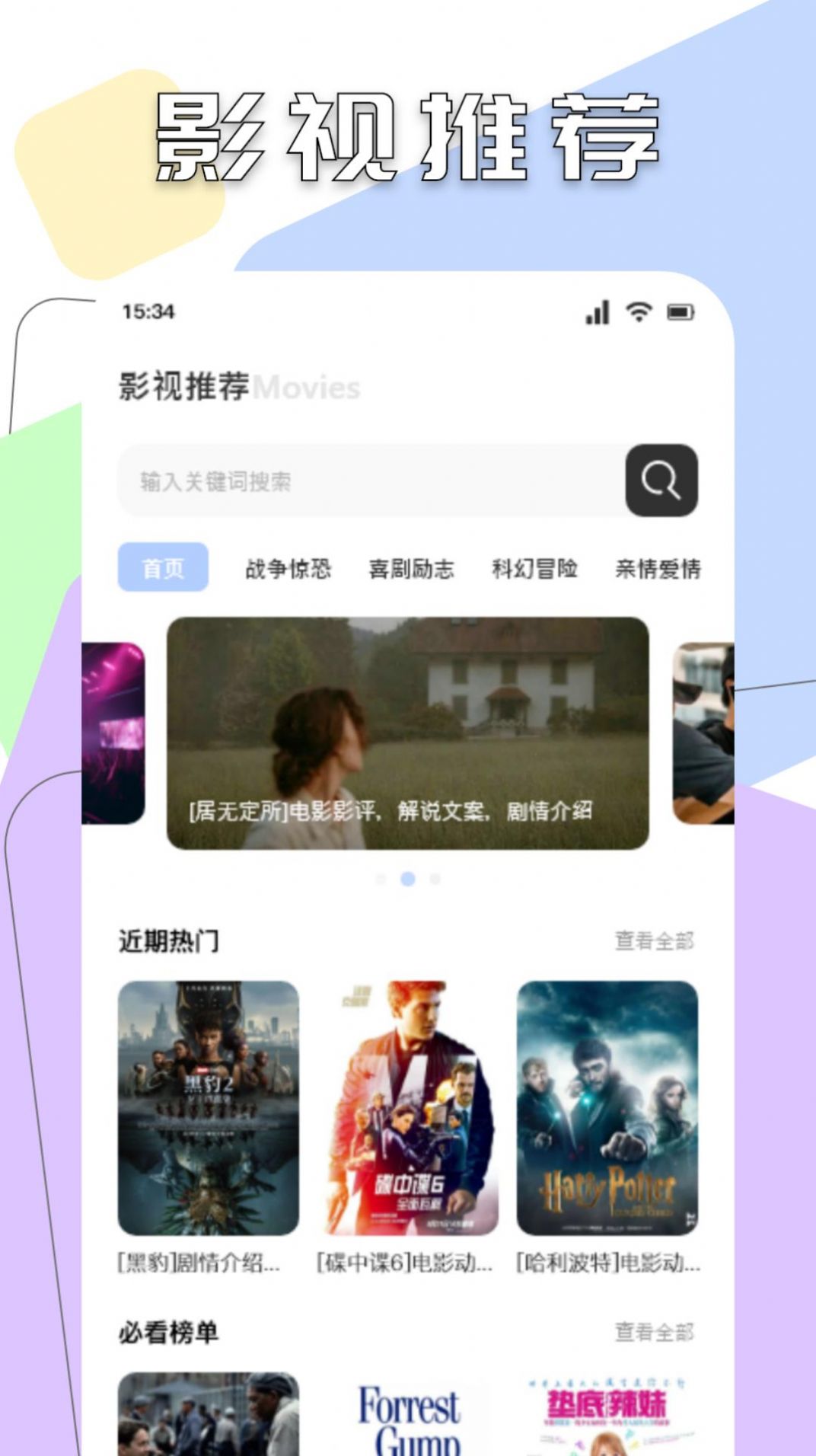 Sora视频大师软件免费版下载 v1.1