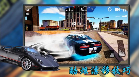 3D飞车极限漂移游戏安卓版 v1.1