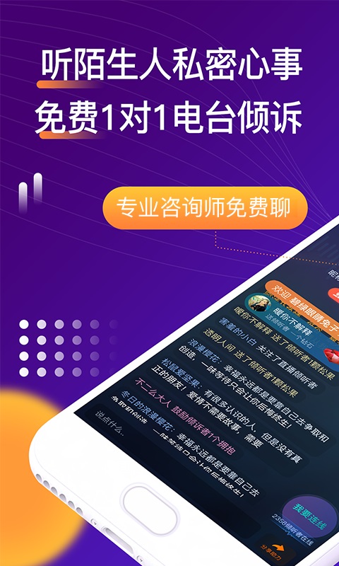 吗吗答社交交友app最新版 v8.4.9.0