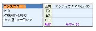 宝藏猎人攻略大全 全地图资源获取及属性总汇图片38