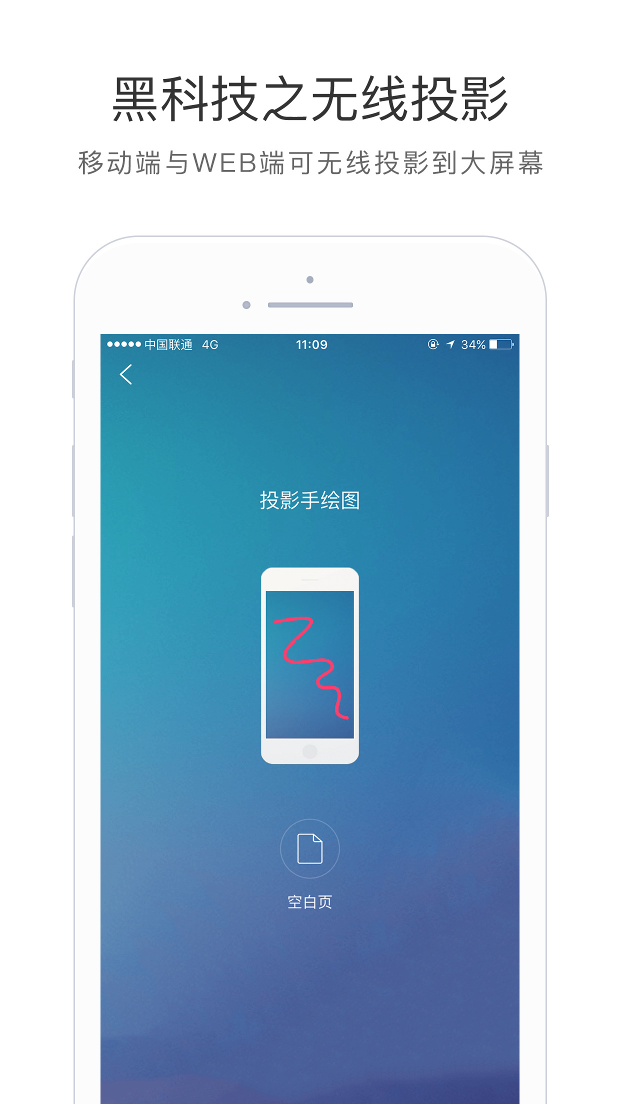 OWiFi官方app下载 v4.0