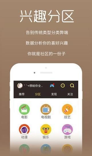 疯狂影视官方app手机版下载 v1.1.0