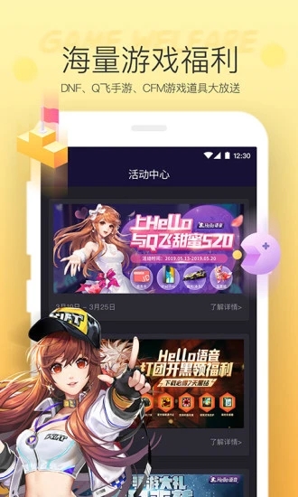 花缘交友iOS安卓版软件下载 v1.0.0