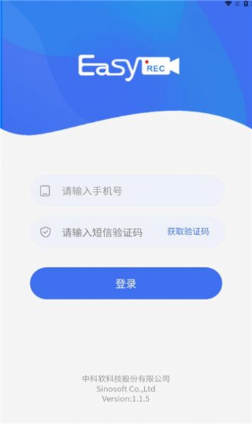 泰享录双录软件官方下载 v1.1.5